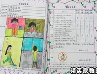 梅赛德斯先生读后感锦集