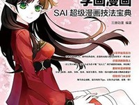零基础学UI的读后感大全