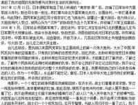 逃逸者读后感1000字