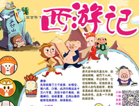 《从0到ZARA》读后感1000字