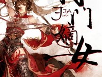 《将门嫡女之定乾坤》读后感1000字
