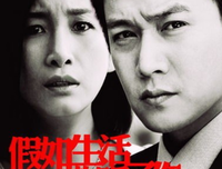 《假如生活欺骗了你》读后感摘抄