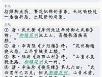 关于柳暗花明的名言