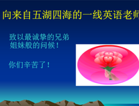 关于梦寐以求的座右铭