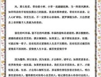 描写赏心悦目的经典句子