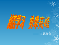 关于如愿以偿的座右铭
