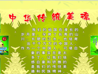 忍俊不禁的语句摘抄_关于忍俊不禁的语句