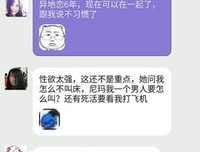 10w人围观最离谱分手理由：“就是那瞬间，发现自己不爱