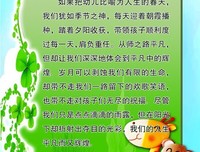 心语