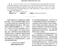 A147：不争论！不争论！