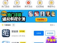 《武林外传》佳句摘抄