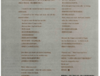 最新的《死亡诗社》经典句子大全