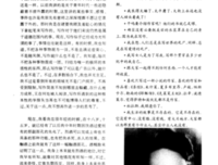 有关玛格丽特·杜拉斯经典语录