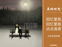 我想要万众瞩目的优美句子