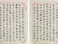 君生我未生，我生君已觉吃格名句欣赏