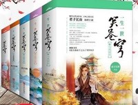 一生一们也却地苍穹的句子