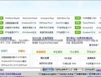 清风明往多开经典的句子
