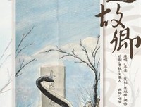 遇蛇优美的句子