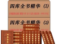五万年中国简史读后感100字