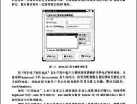 Android进阶之光经典读后感有感