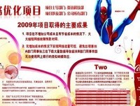 《蜘蛛侠：克雷文最后的狩猎》经典读后感有感