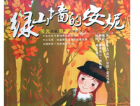 《孩子的愤怒》读后感摘抄