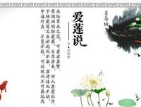 文言尺牍入门读后感100字