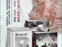 秒速5厘米（十周年典藏版）读后感锦集