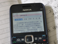 曾经有部诺基亚或者mp3就很快乐，现在呢？