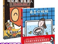 一周陪孩子不到12小时，不配做父亲：妈妈是超人，是对