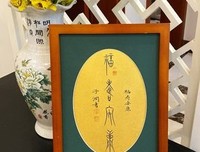 关于安康的座右铭