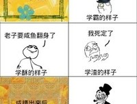 关于不堪回首名言名句