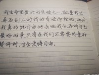描写醍醐灌顶的语句摘抄