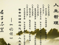生机勃勃格言警句