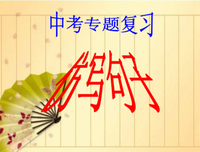 孜孜不倦的句子