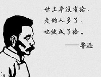 关于虚情假意名言名句
