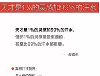意料之中的名言_关于意料之中的名言