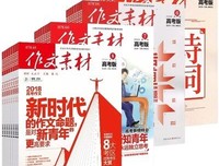 相见恨晚的名句_关于相见恨晚的名句