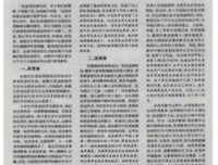 关于束手无策的格言
