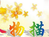 关于放荡不羁的名句摘抄