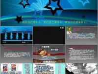 马云句子