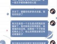 句子收集