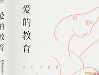 痕.梦名句欣赏