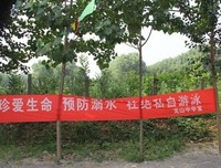 学生洗澡安全教育刻不容缓