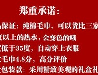 奇葩系列之把我送给她老公的闺蜜（138）