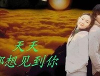 三.儿说“老女人，他根本不爱你，醒醒吧。”我“爱不爱
