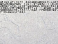 金荣老师，我好像患上了情伤后遗症……