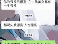 反感！恶心！相亲对象那方面有问题