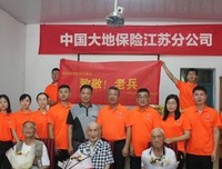 铭记历史，传承精神