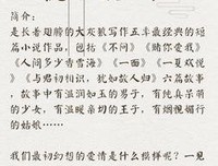 长着翅膀的大灰狼经典句子